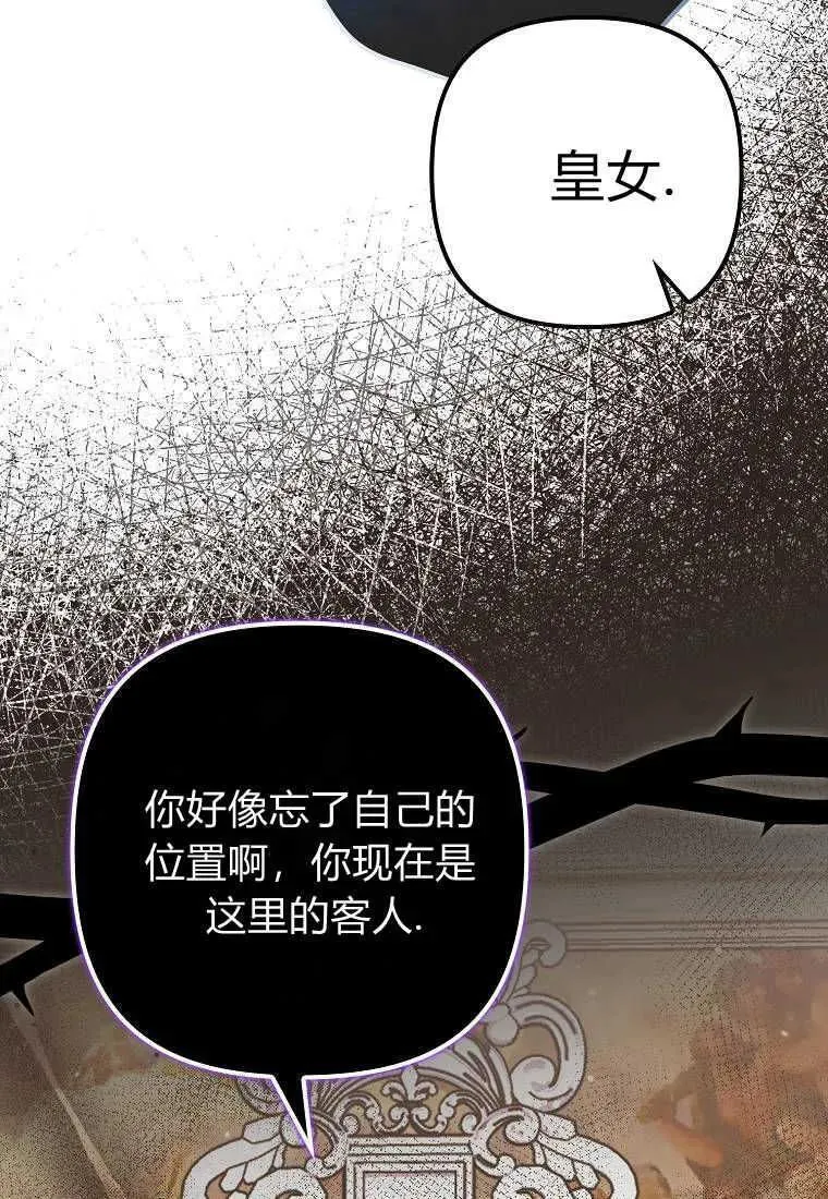 第19话 第30页