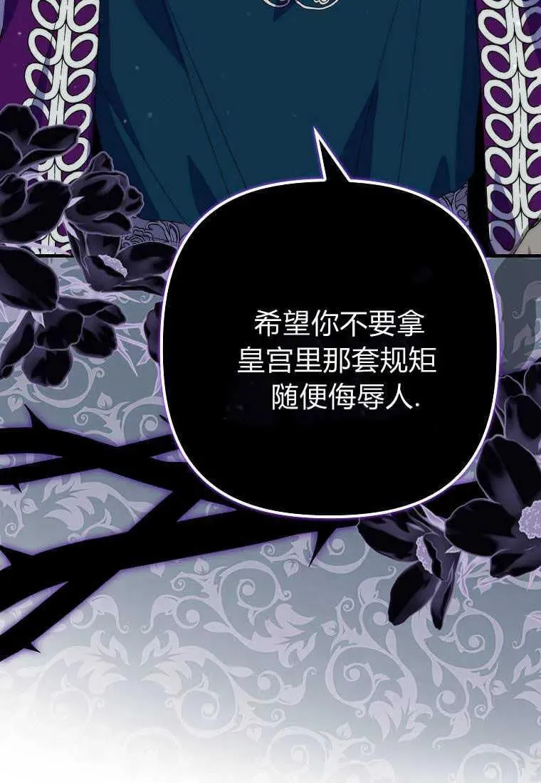 第19话 第32页