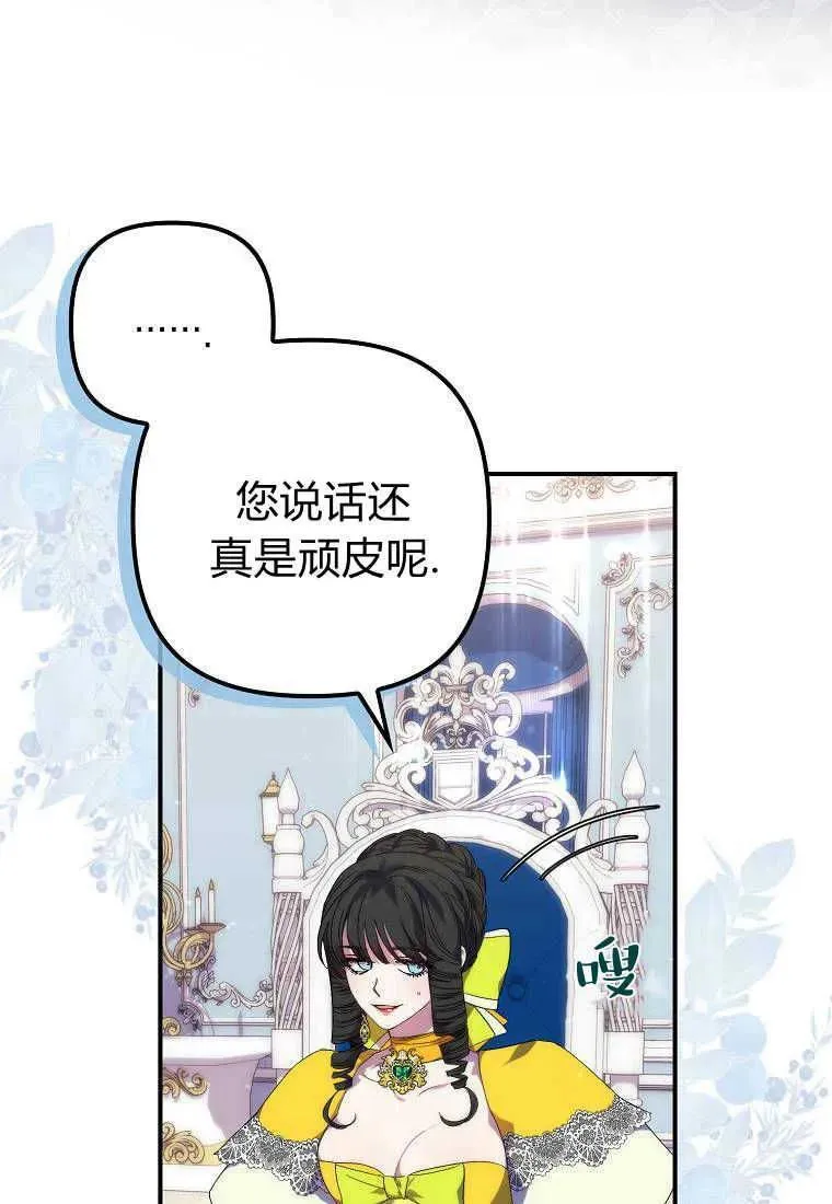 第19话 第33页