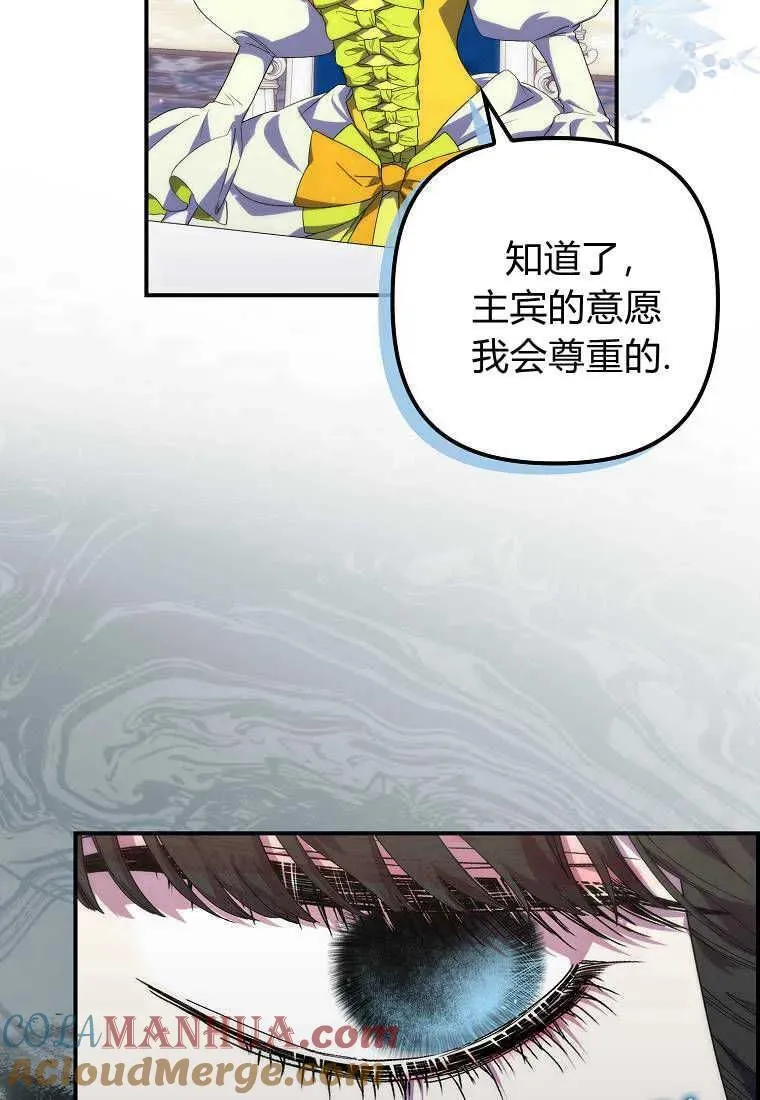 第19话 第34页