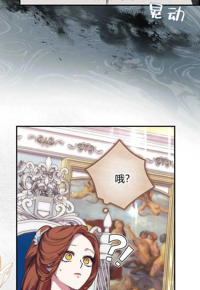 第19话 第35页