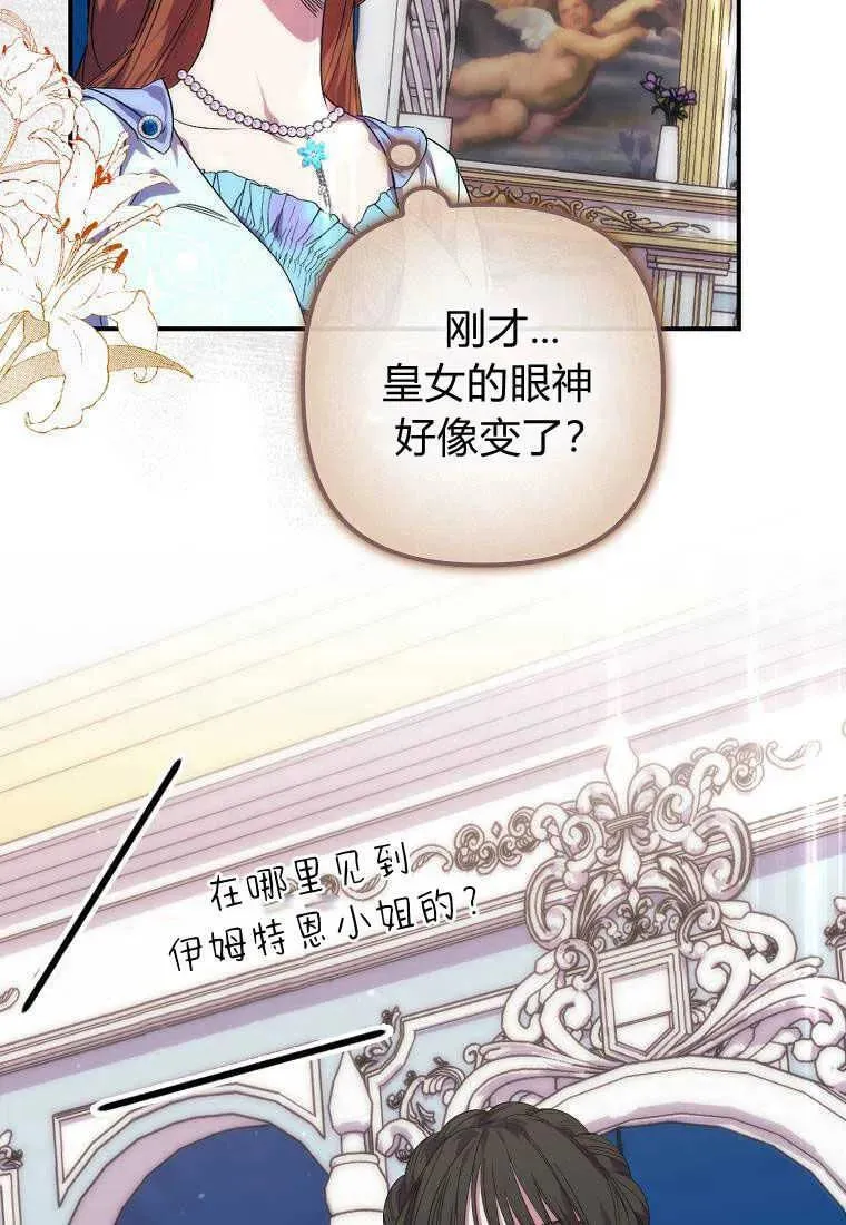 第19话 第36页