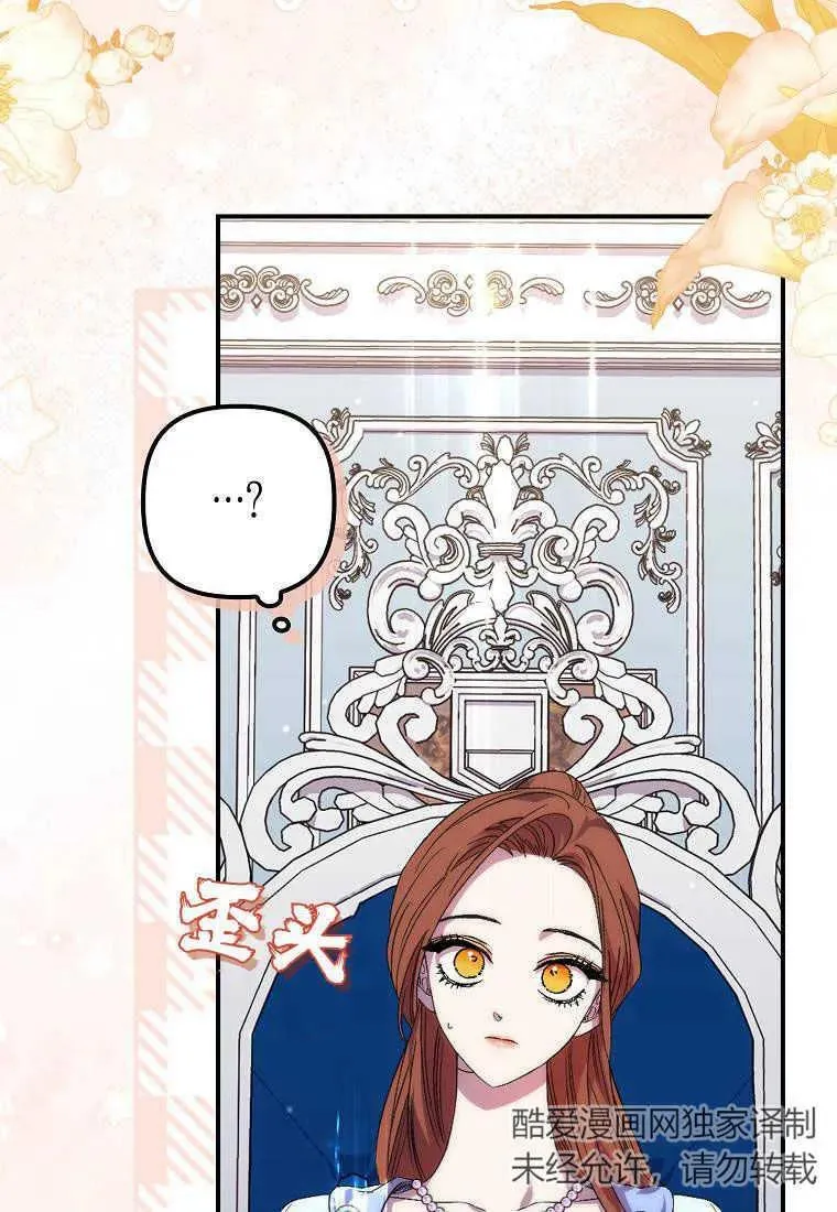 第19话 第38页