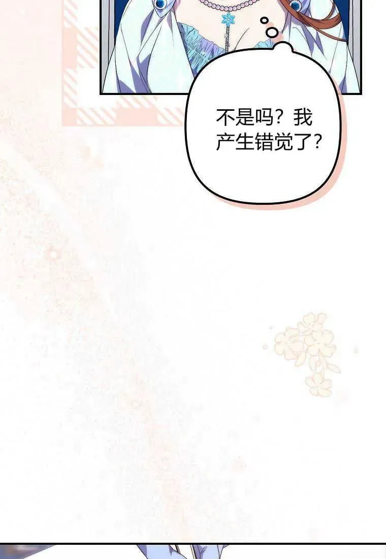 第19话 第39页
