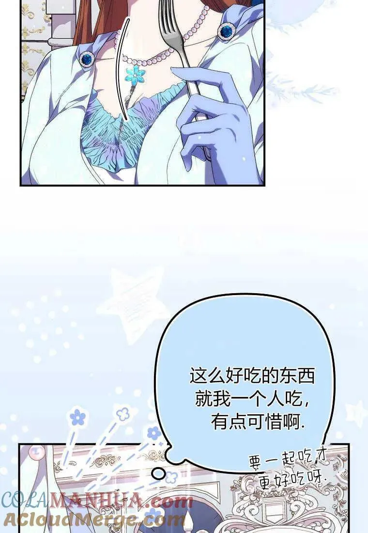 第19话 第43页