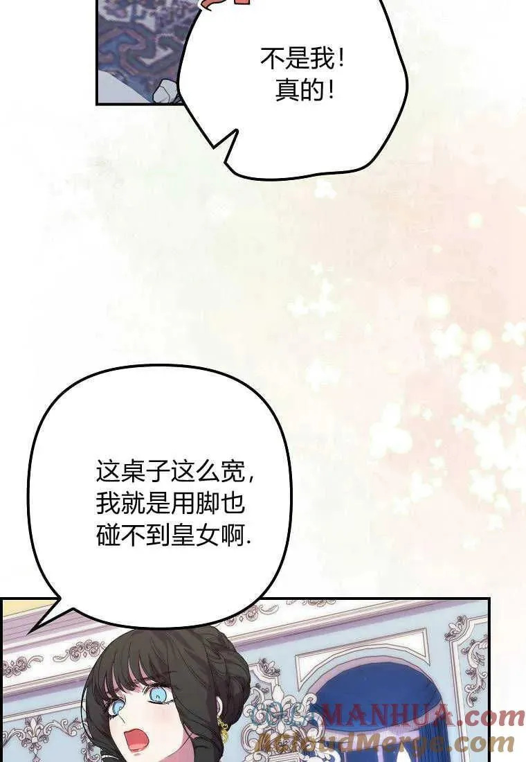 第19话 第49页