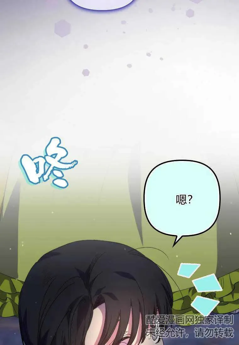 第19话 第54页