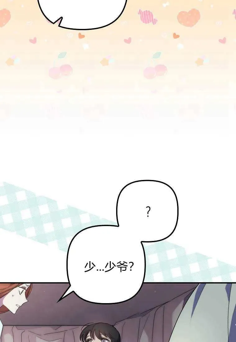 第19话 第56页