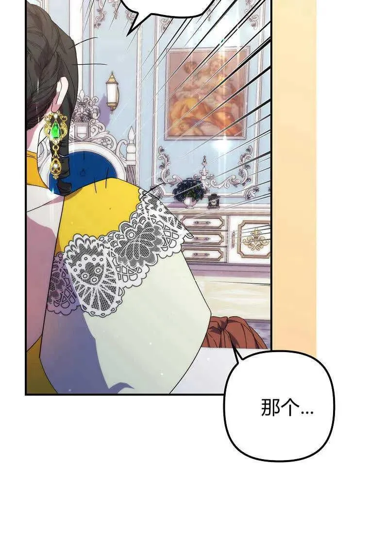 第19话 第59页