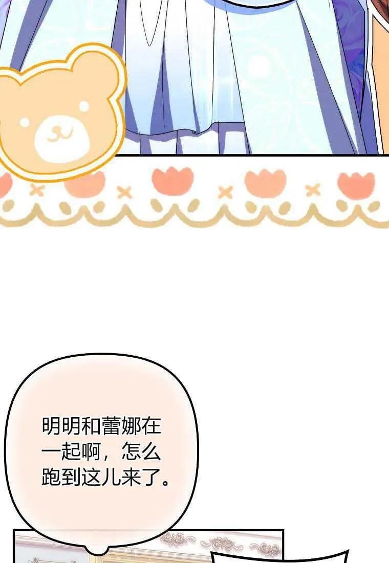 第19话 第62页