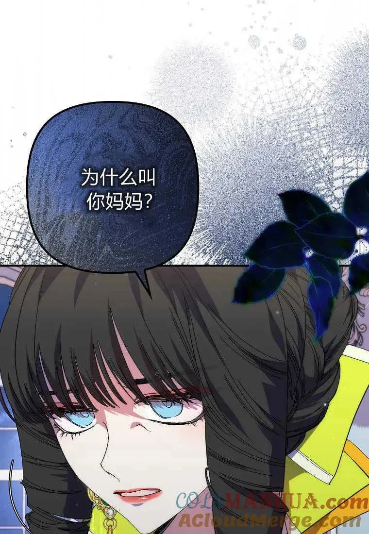 第19话 第64页