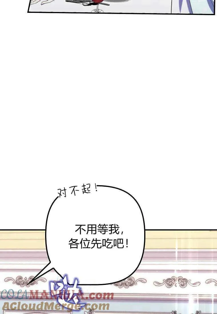 第19话 第67页