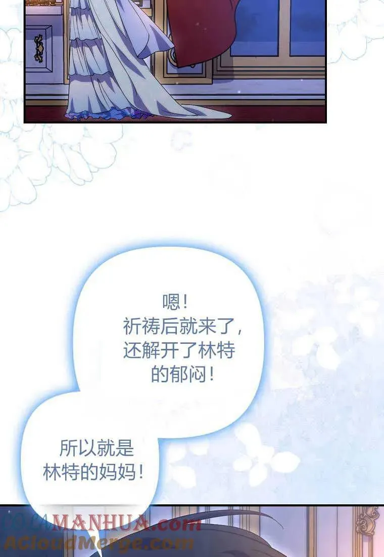 第19话 第76页