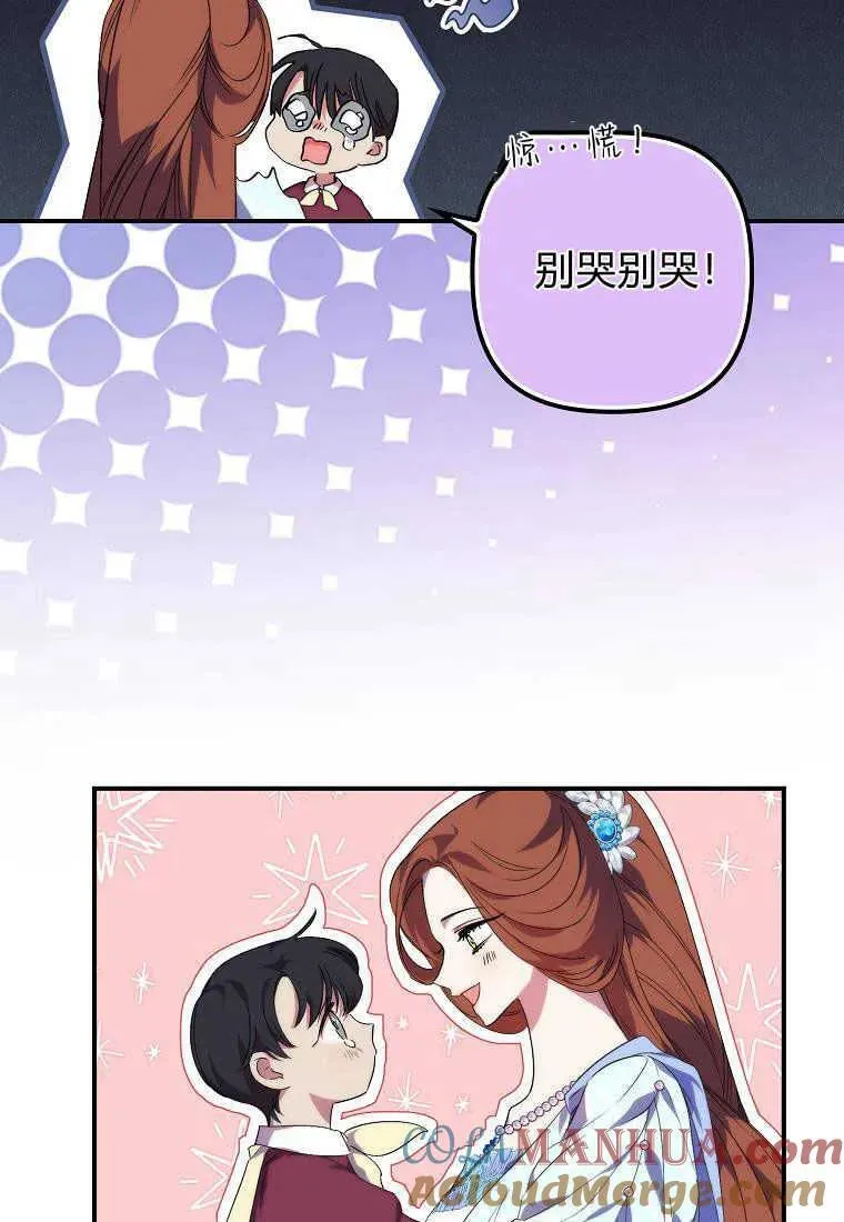 第19话 第79页