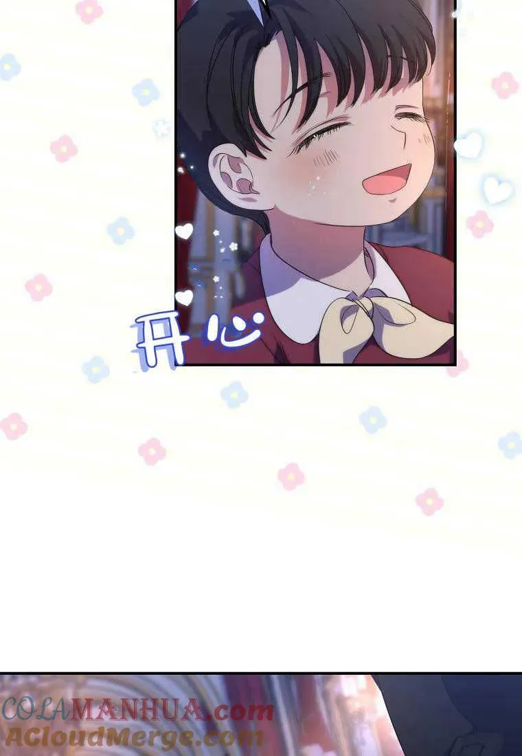 第19话 第82页