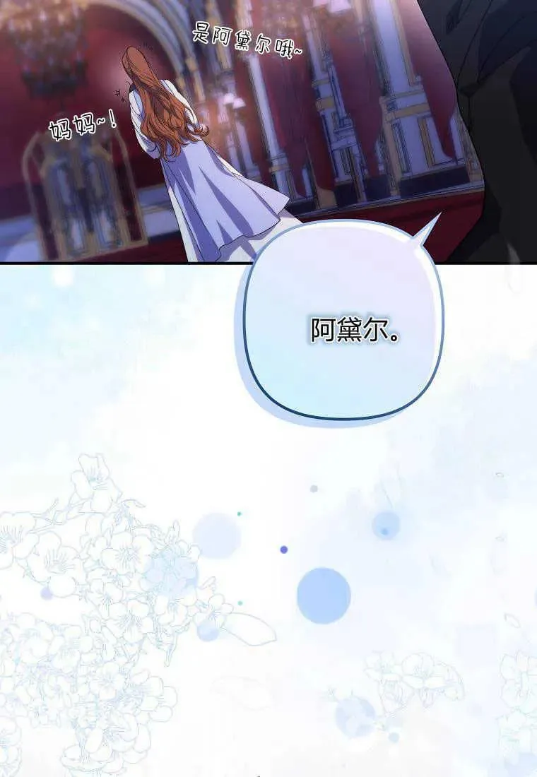 第19话 第83页