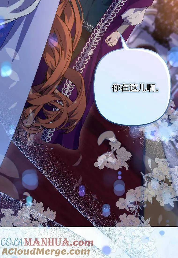 第19话 第85页