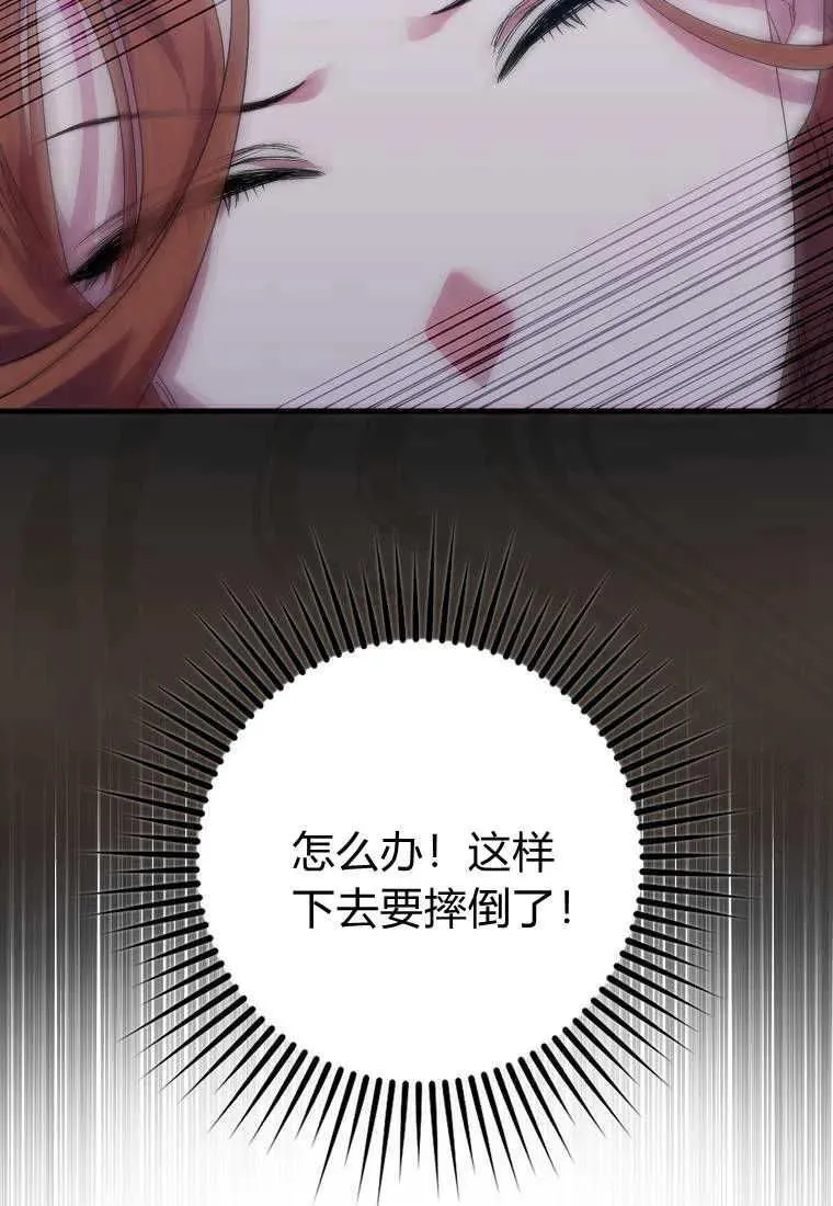 第19话 第89页