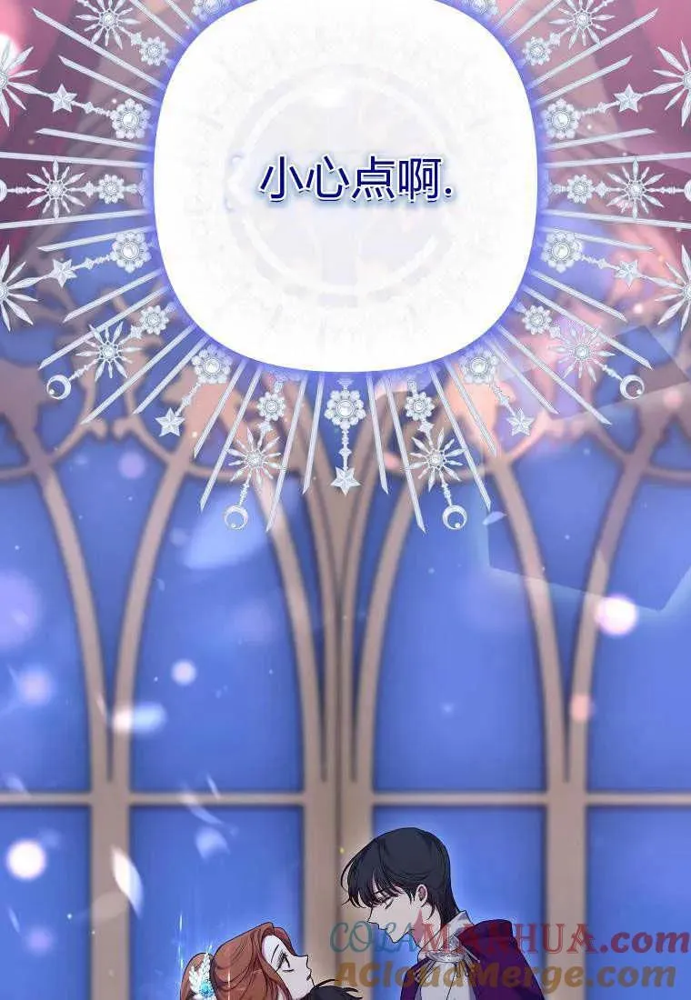 第19话 第94页