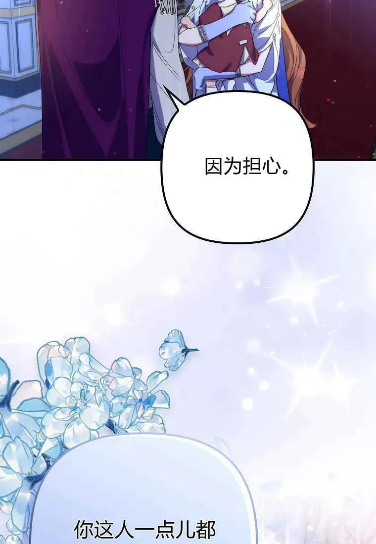 第20话 第6页