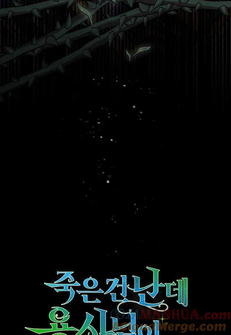 第20话 第17页