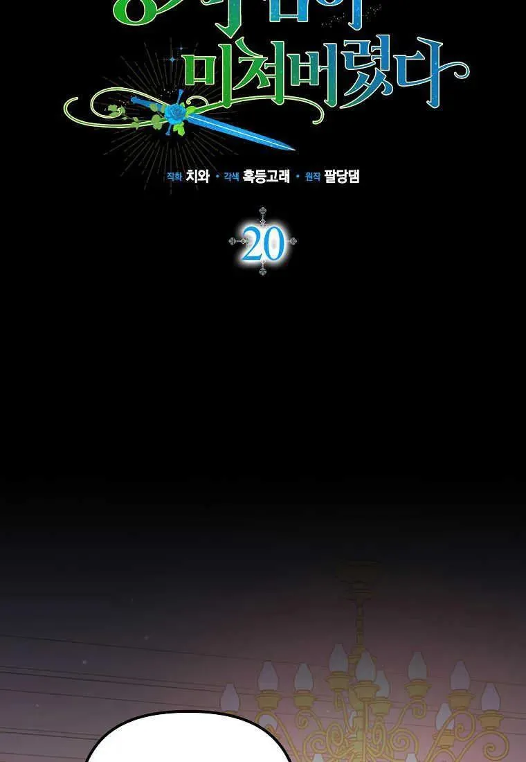 第20话 第18页