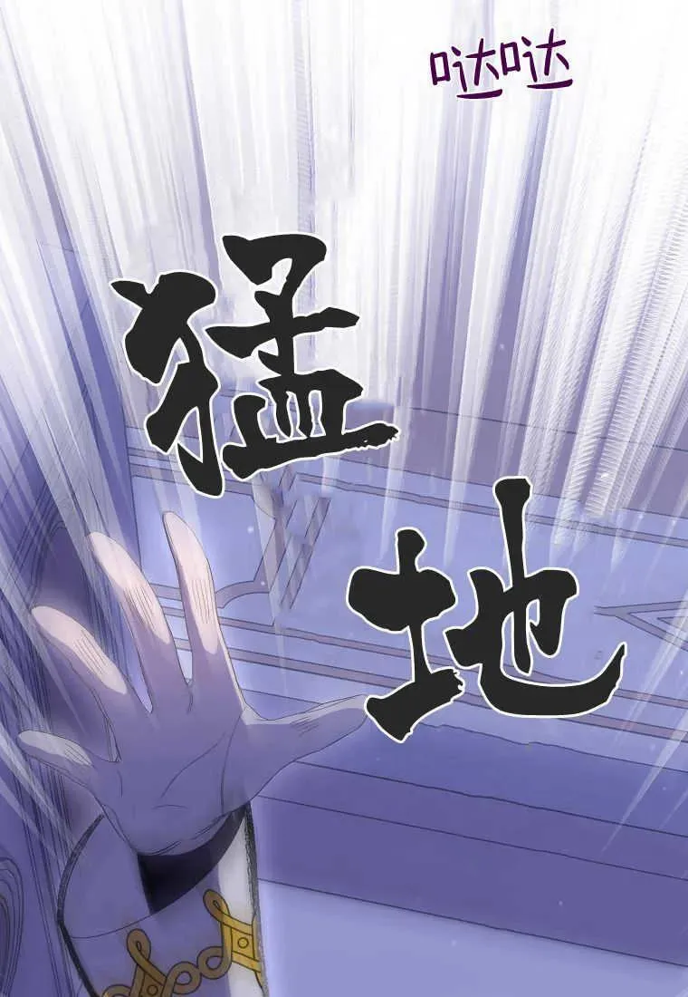 第20话 第20页