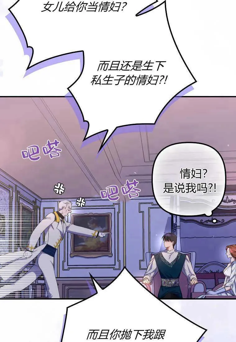 第20话 第23页