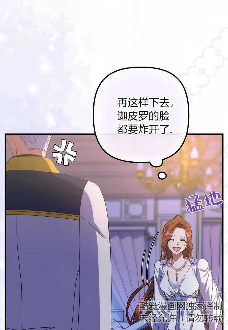 第20话 第26页
