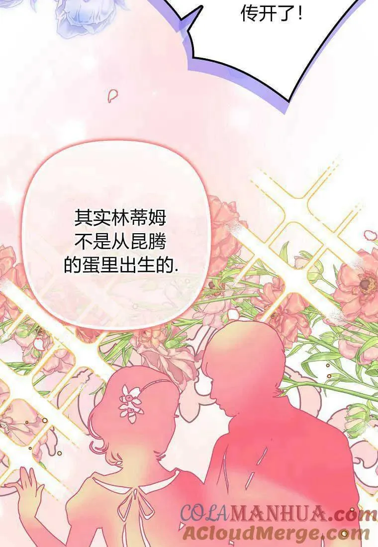 第20话 第29页