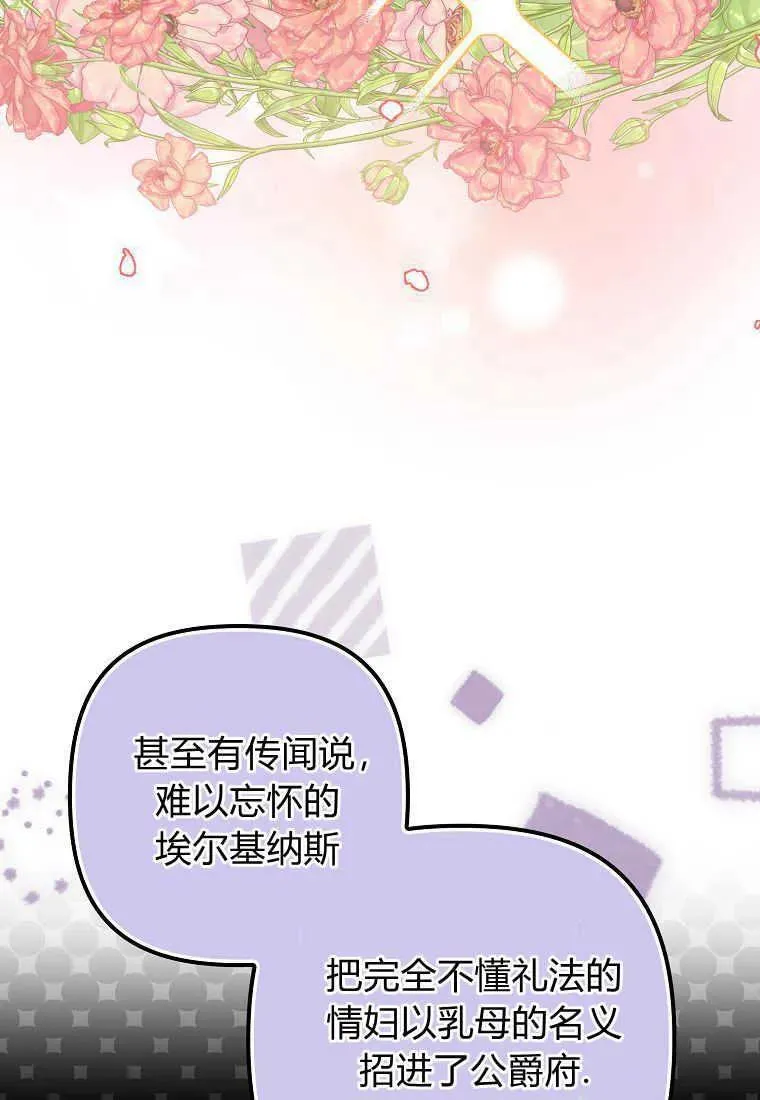 第20话 第31页