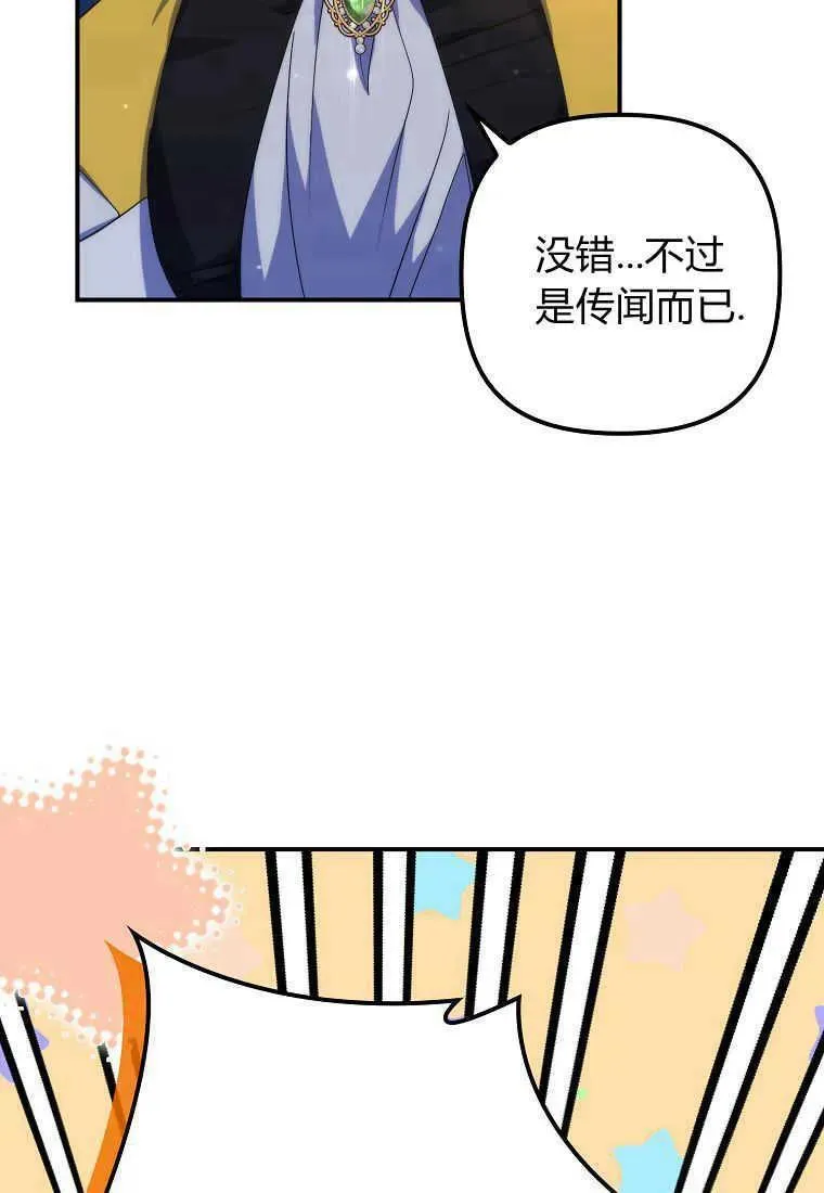 第20话 第34页