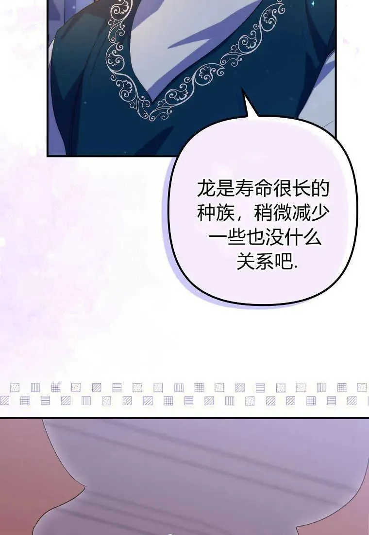 第20话 第38页