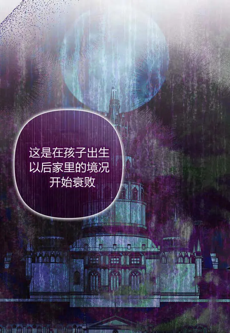 第20话 第47页