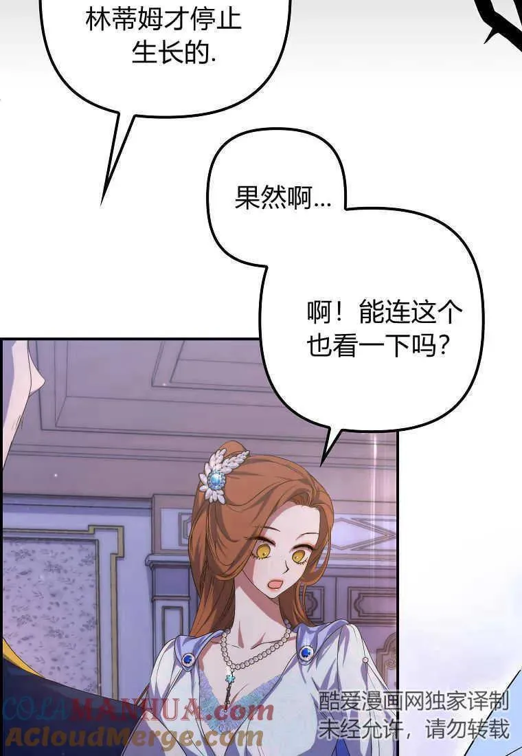第20话 第49页