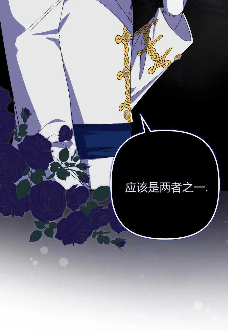第20话 第56页
