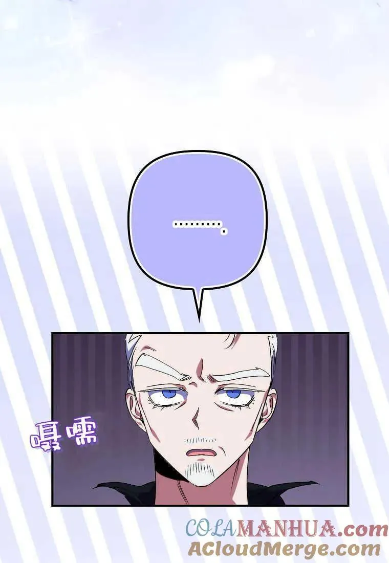 第20话 第61页