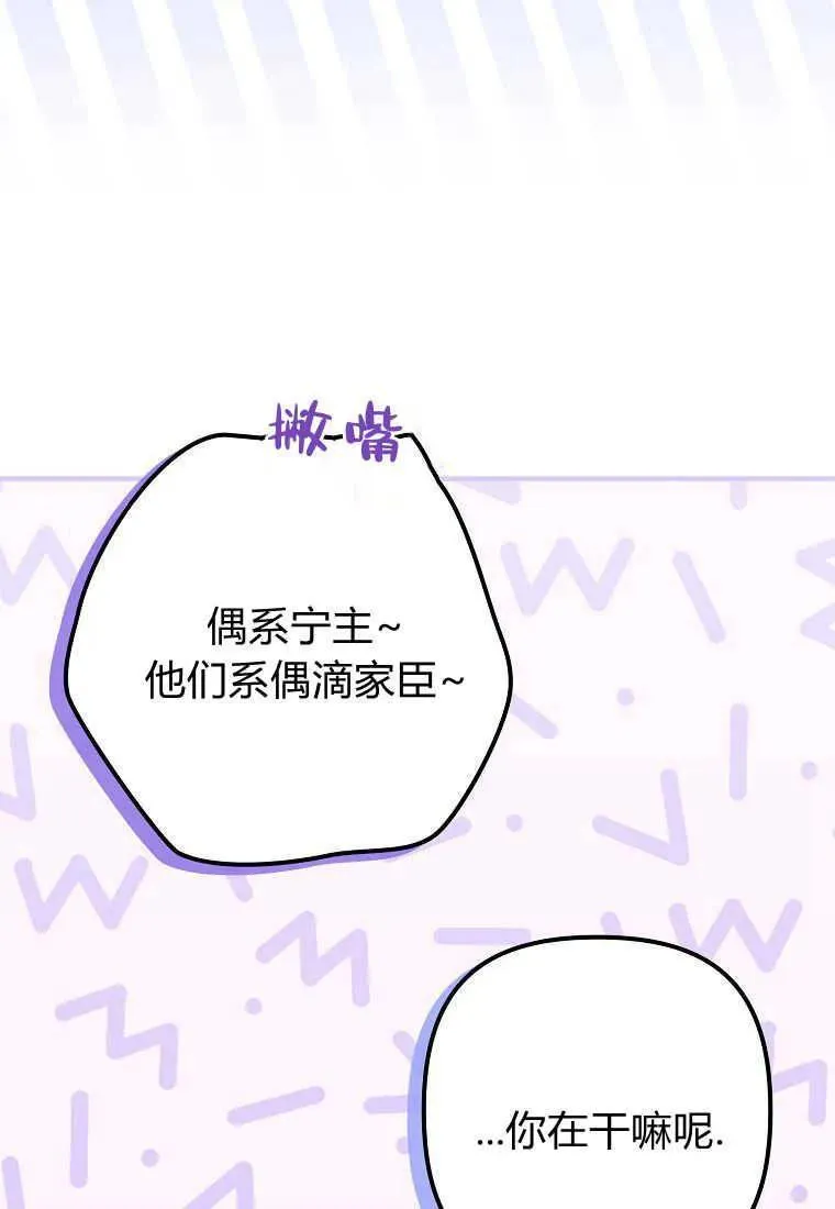 第20话 第62页