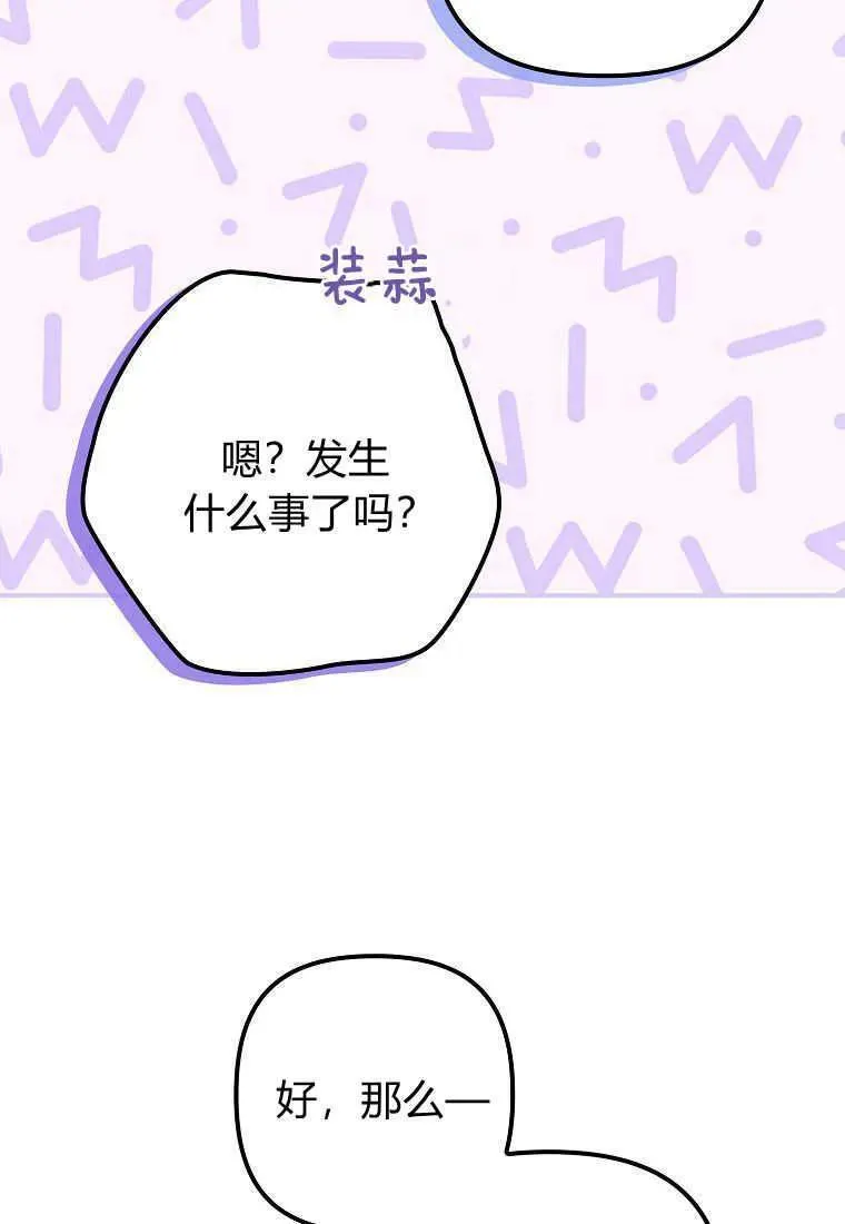 第20话 第63页