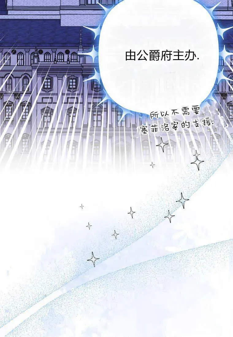 第20话 第68页