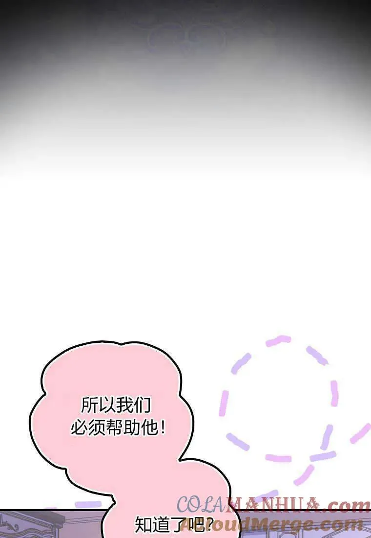 第20话 第81页
