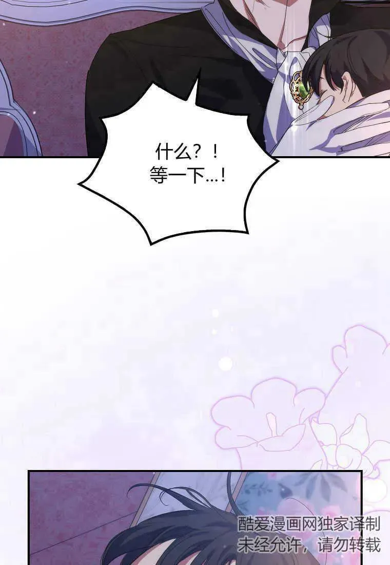 第20话 第87页
