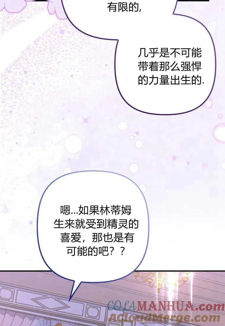 第20话 第89页