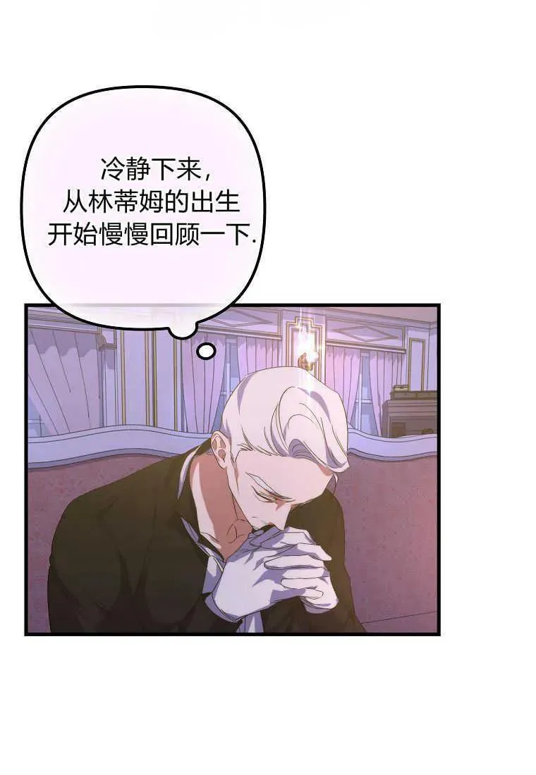 第20话 第91页