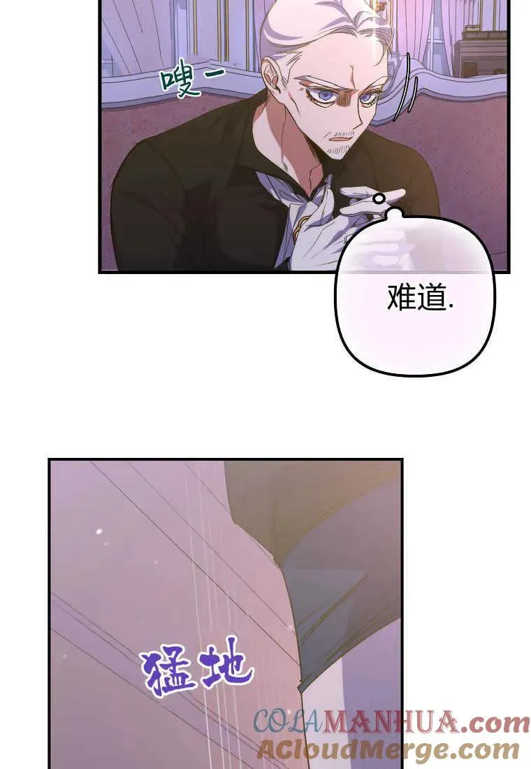 第20话 第93页