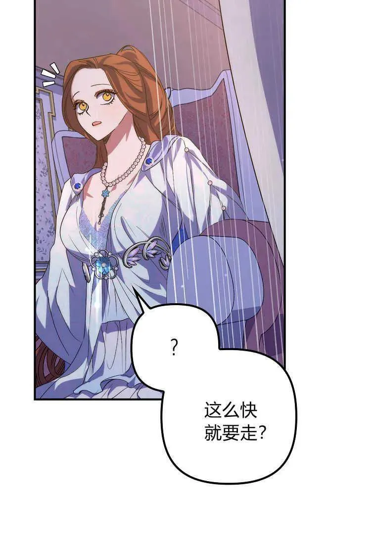 第20话 第94页