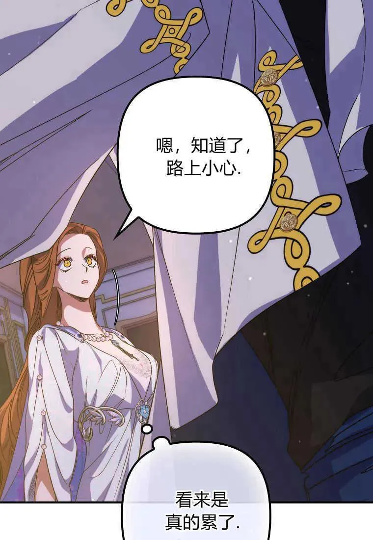 第20话 第96页