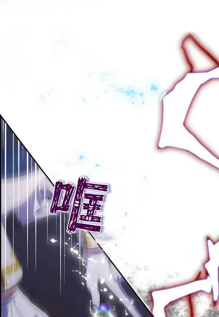 第20话 第106页