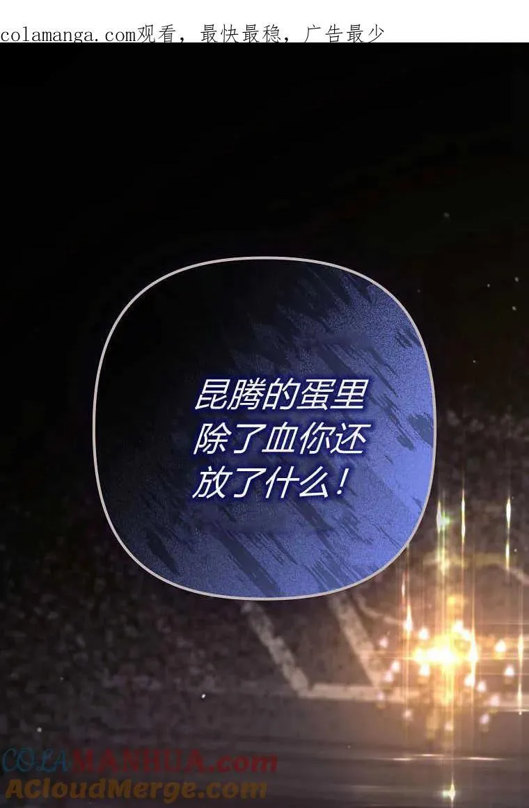 第21话 第1页