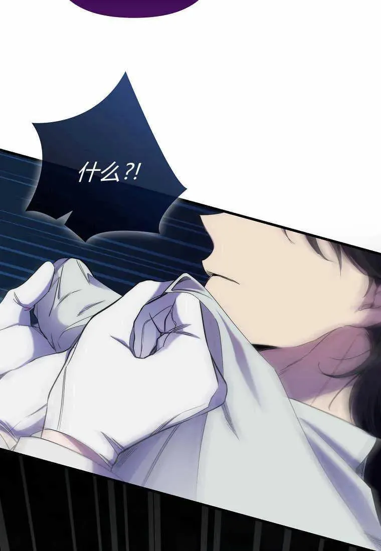 第21话 第7页